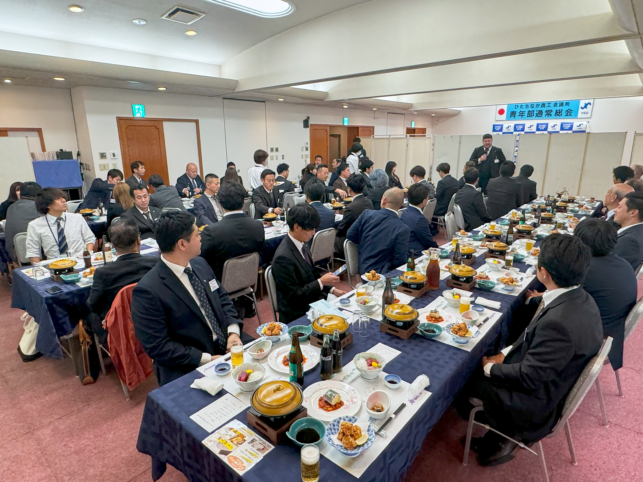 第42回通常総会 ひたちなか商工会議所青年部（ひたちなかYEG）ヒトのチカラ～輝く人間力が未来を切り拓く～