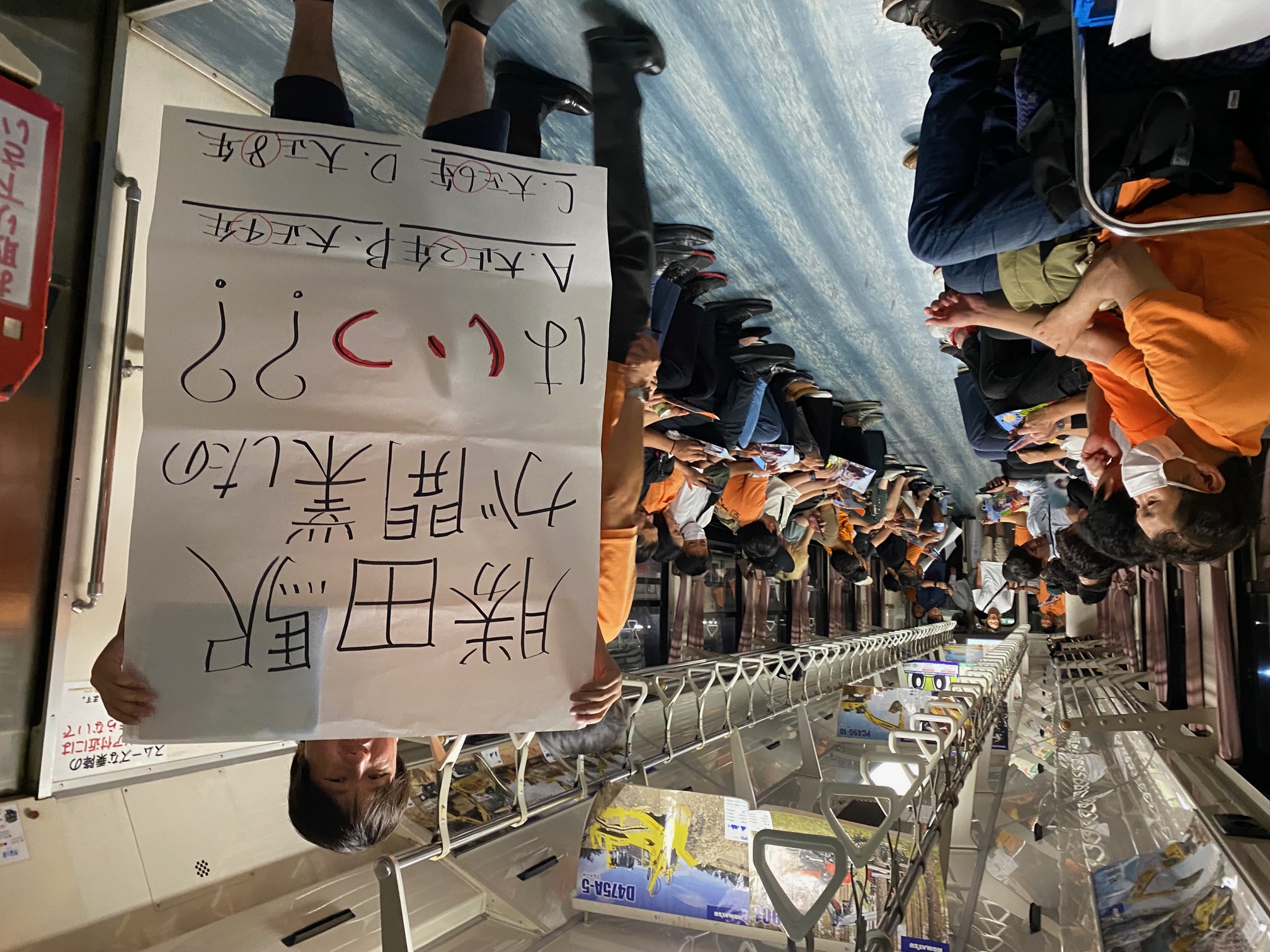 ひたちなか商工会議所青年部(ひたちなかYEG)ヒトのチカラ~輝く人間力が未来を切り拓く~