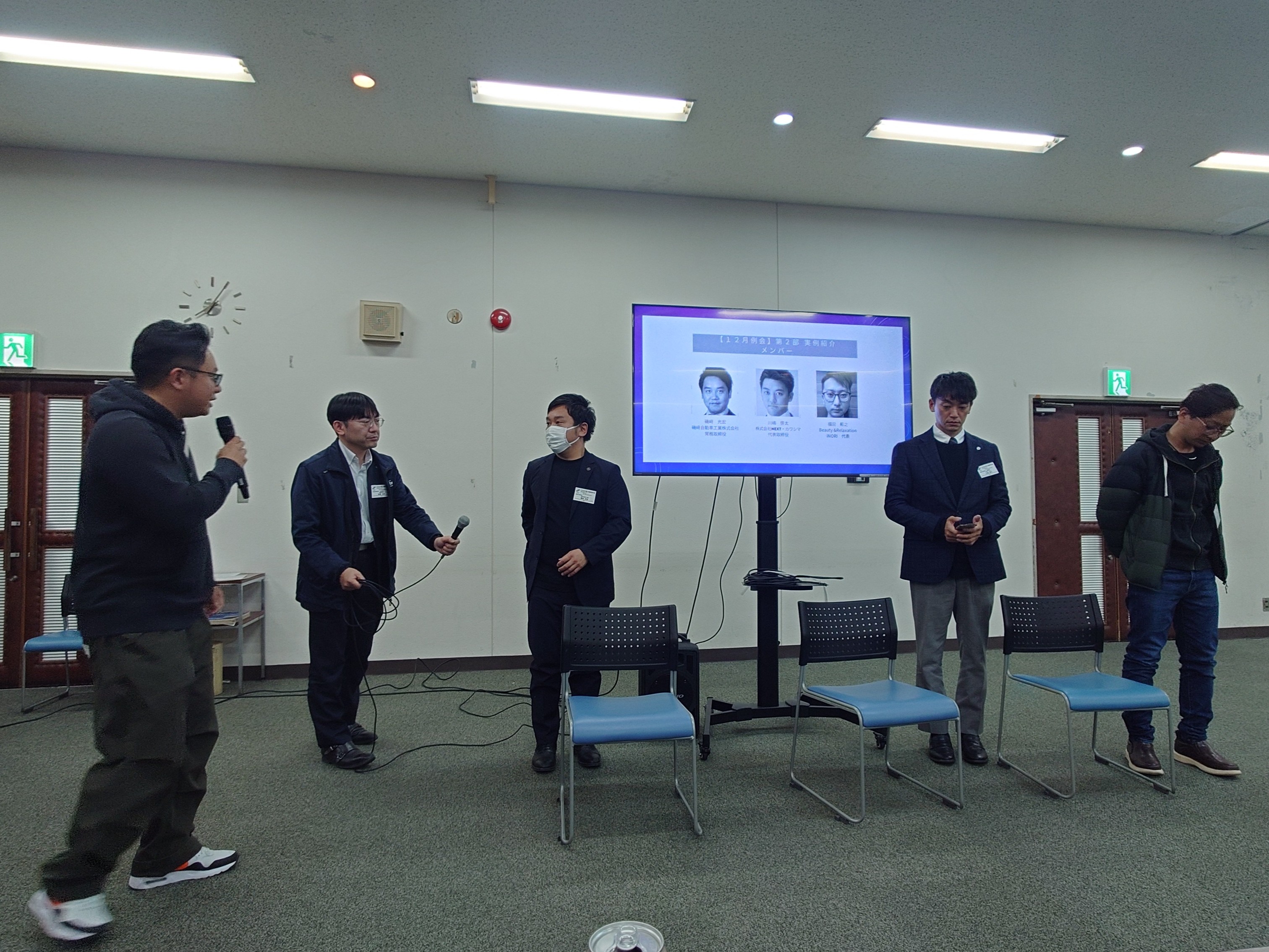 ひたちなか商工会議所青年部(ひたちなかYEG)ヒトのチカラ~輝く人間力が未来を切り拓く~