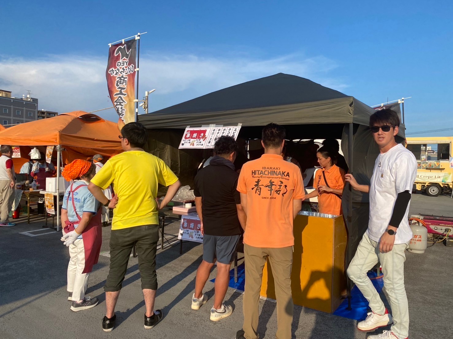ひたちなか商工会議所 協力事業 ロック・イン・ジャパン・フェス 前夜祭 Welcome home♡おかえりなさいフェス 参加協力 茨城 ひたちなか YEG