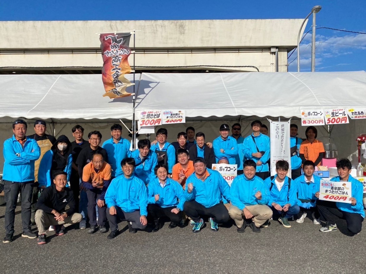 協力事業(みなと産業祭及びひたちなか市産業交流フェアの出店)ひたちなか商工会議所青年部(ひたちなかYEG)ヒトのチカラ~輝く人間力が未来を切り拓く~