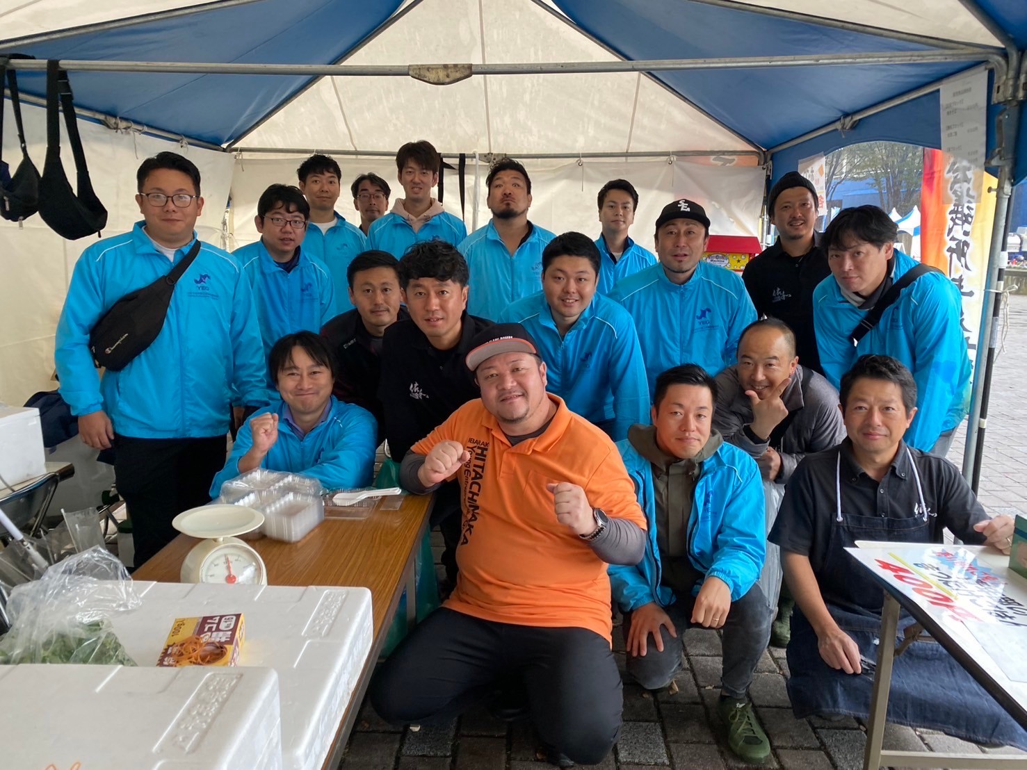 規約・規定 ひたちなか商工会議所青年部 RESPECT ～信頼で見える新たな景色～ ひたちなかYEG