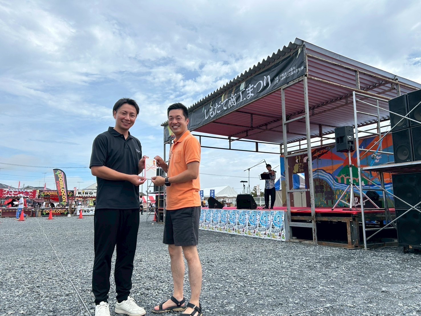 ひたちなか商工会議所青年部 ひたちなかYEG 茨城 9月協力事業 しもだて商工まつり