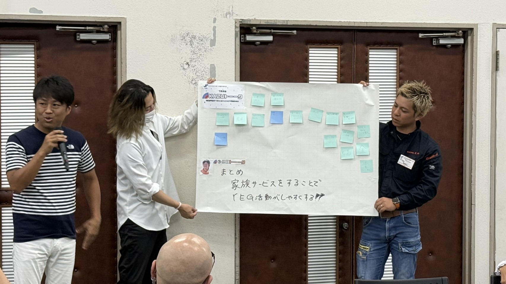 ひたちなか商工会議所青年部 ひたちなかYEG 茨城 7月例会 情報発信委員会