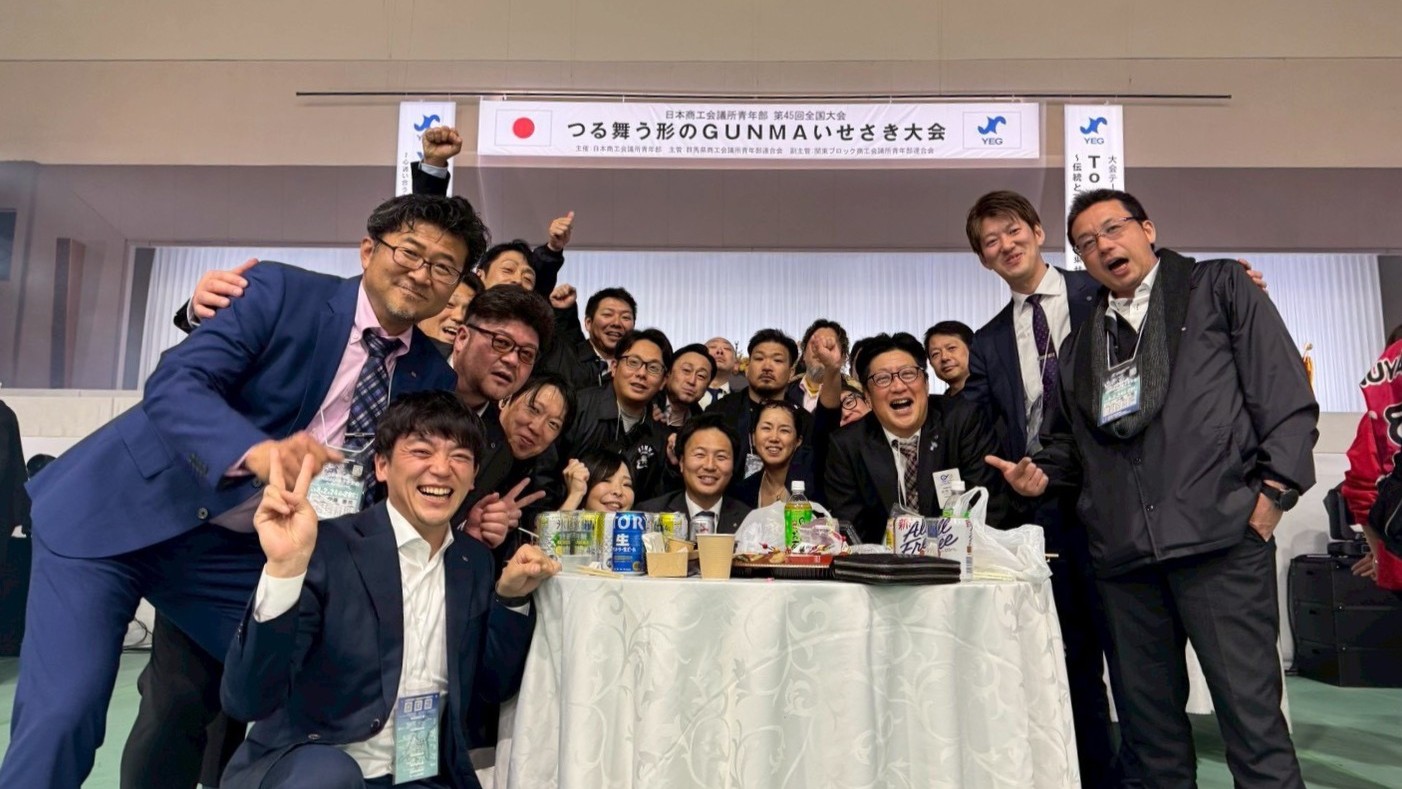 ひたちなか商工会議所青年部 ひたちなかYEG 茨城