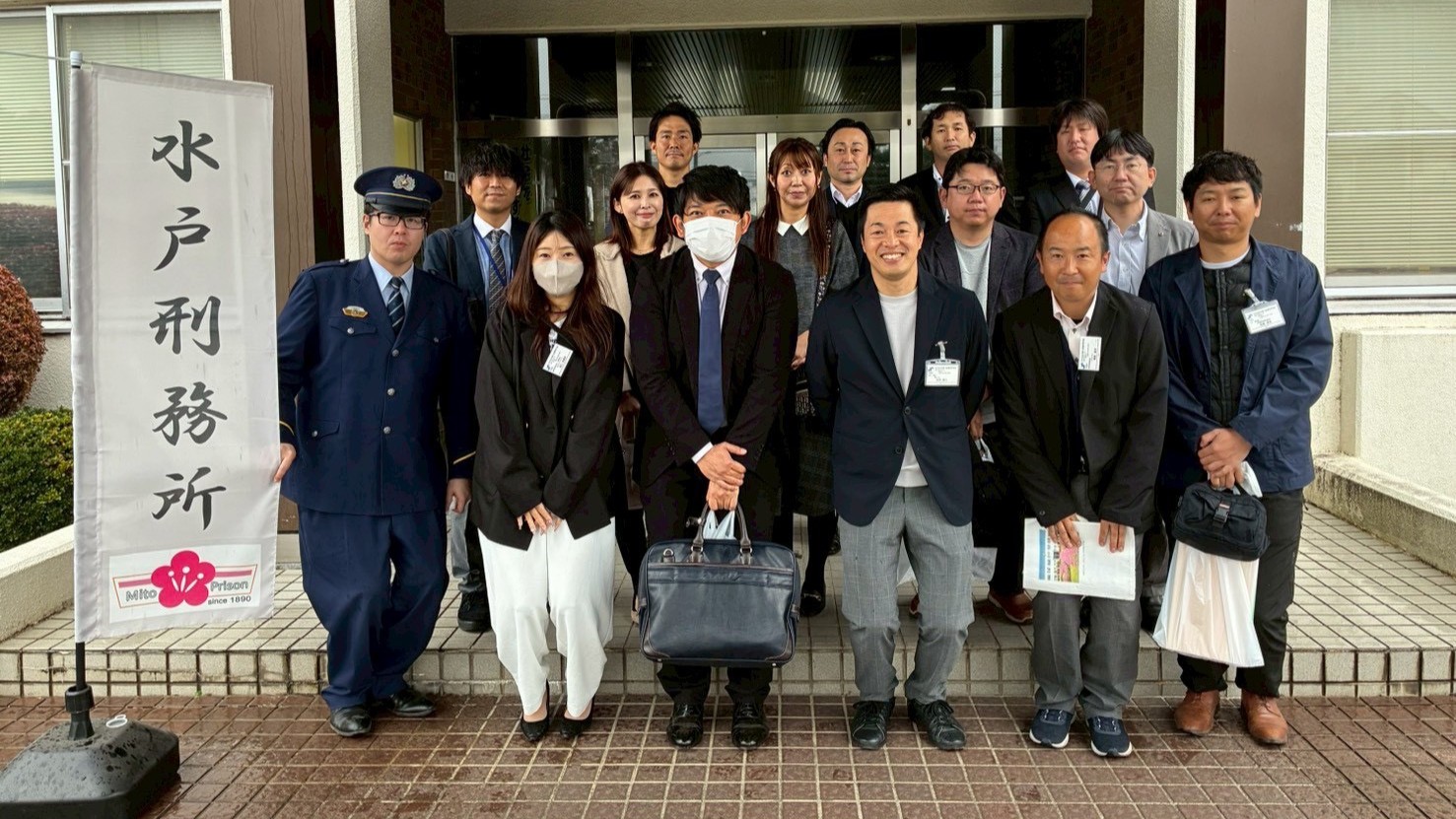 ひたちなか商工会議所青年部 ひたちなかYEG 茨城 水戸刑務所