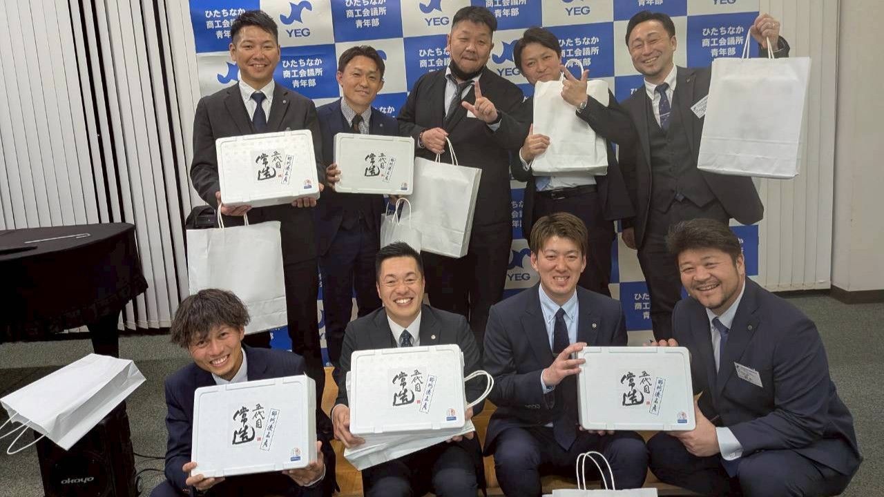 ひたちなかYEG ひたちなか商工会議所青年部 茨城