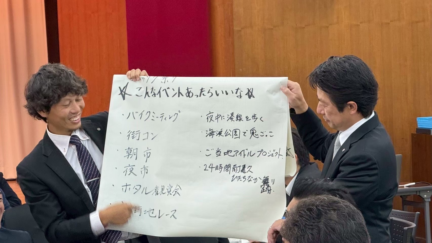 ひたちなか商工会議所青年部 ひたちなかYEG 茨城