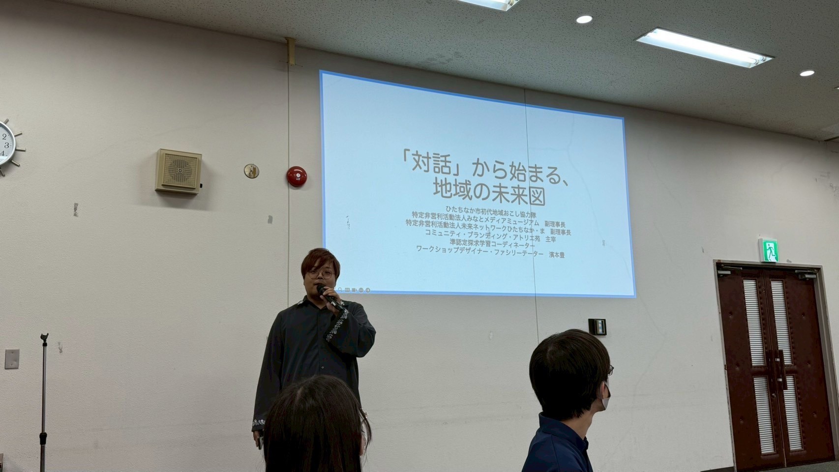 ひたちなか商工会議所青年部 ひたちなかYEG 茨城 9月例会 地域共創委員会